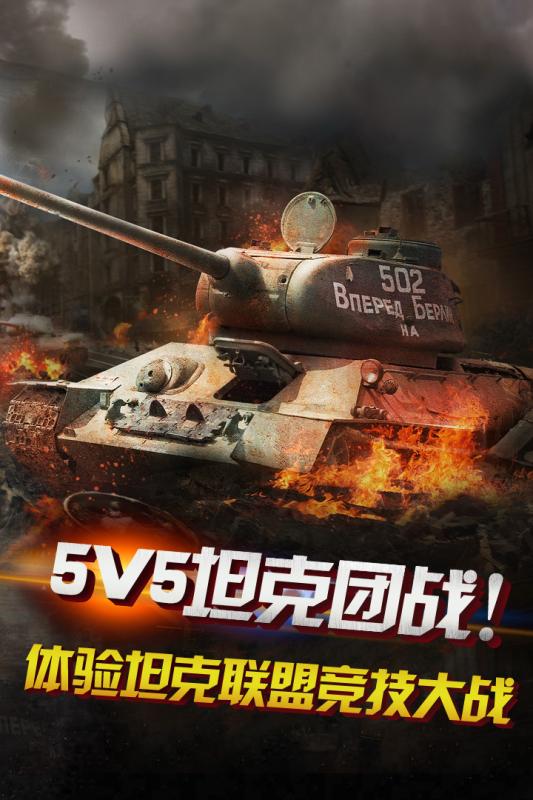 狂怒手游免费版_狂怒手游纯净版下载