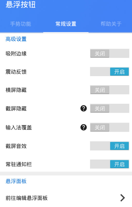 手机悬浮按钮一键锁屏版最新版本下载_手机悬浮按钮一键锁屏版新版手机端