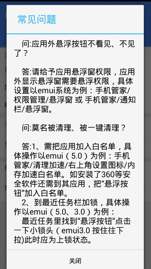 手机悬浮按钮一键锁屏版最新版本下载_手机悬浮按钮一键锁屏版新版手机端