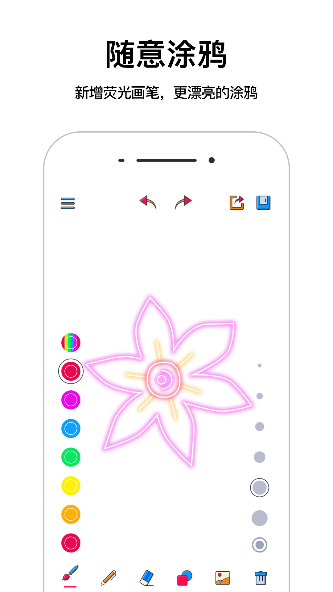 Drawing Pad官方版_Drawing PadAPP下载
