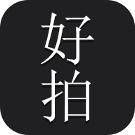 好拍视频编辑器最新版本