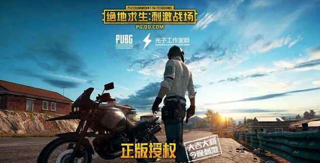 易云刺激战场助手辅助作弊器纯净版下载_易云刺激战场助手辅助作弊器手机客户端