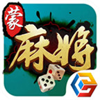 诚玩内蒙麻将最新版本下载_诚玩内蒙麻将免费版游戏