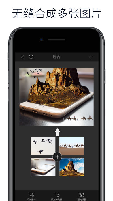 Lightx破解手机端下载_Lightx破解APP安装下载