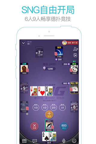 微扑克免费版下载_微扑克最新版2025下载