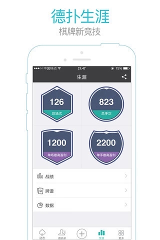 微扑克免费版下载_微扑克最新版2025下载