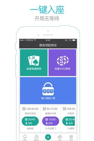 微扑克免费版下载_微扑克最新版2025下载