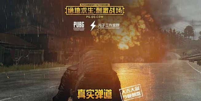 易云刺激战场助手无限礼包辅助官方正版免费_易云刺激战场助手无限礼包辅助全新2025版
