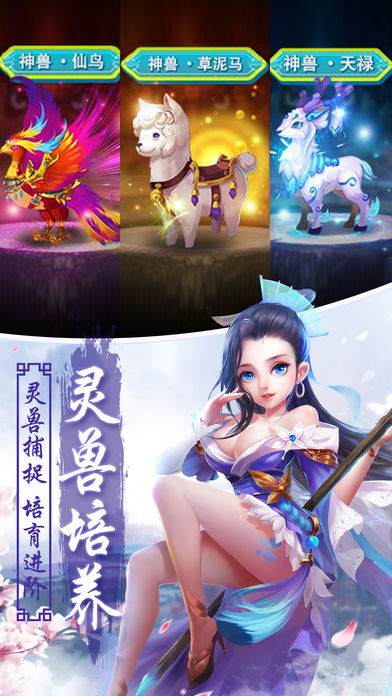 凌霄诀手游免费版软件下载安装_凌霄诀手游最新版本下载安装
