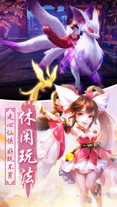 凌霄诀手游免费版软件下载安装_凌霄诀手游最新版本下载安装