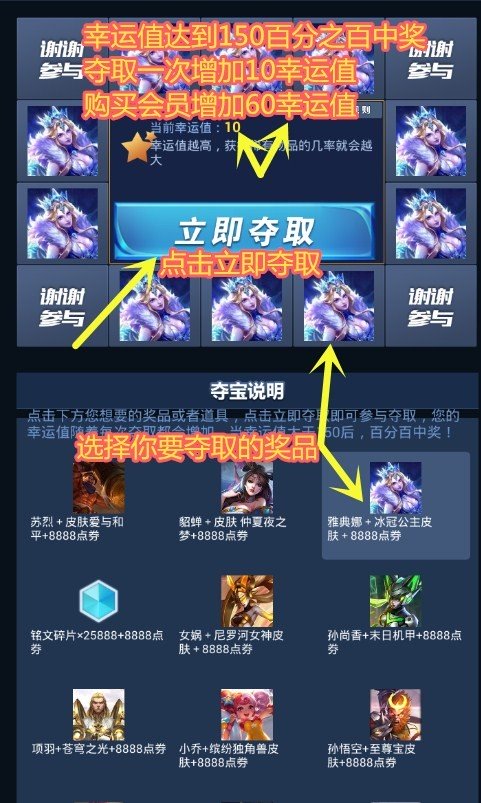 zaadwcn王者荣耀礼包助手app最新官方版下载_zaadwcn王者荣耀礼包助手免费版