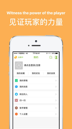 希望盒子免费版下载_希望盒子下载手机版