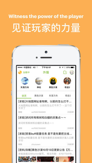 希望盒子免费版下载_希望盒子下载手机版