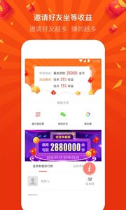 极致趣闻中文版下载_极致趣闻app最新官方版