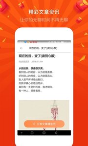 极致趣闻中文版下载_极致趣闻app最新官方版