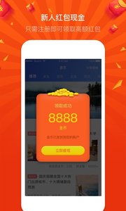 极致趣闻中文版下载_极致趣闻app最新官方版