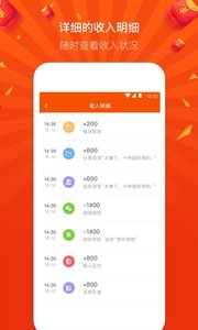 极致趣闻中文版下载_极致趣闻app最新官方版