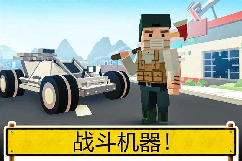 未知的像素枪战吃鸡游戏2018最新版本_未知的像素枪战吃鸡游戏20182025最新手游下载