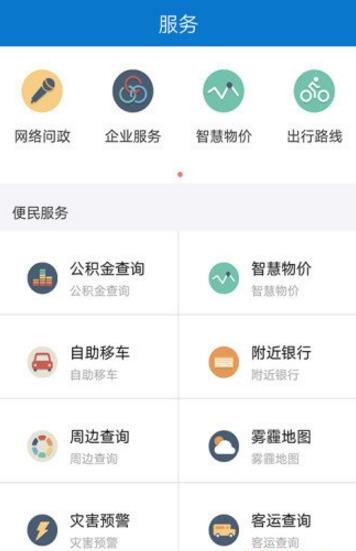 今日镇江日报电子版阅读APP下载安装_今日镇江日报电子版阅读正式版下载