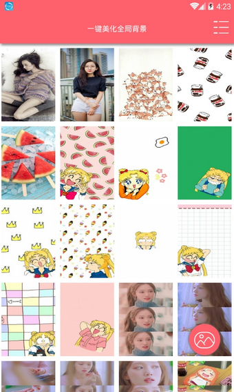 微信一键美化全局背景软件安卓App_微信一键美化全局背景软件官方版下载