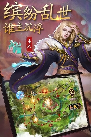 横行三国手游最新官网下载_横行三国手游正版手机版