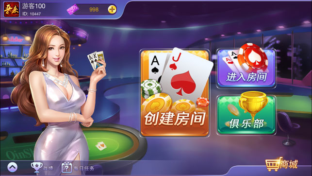 晋来爬山单机版下载_晋来爬山游戏下载