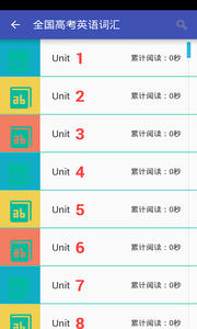 闯关背单词安卓App_闯关背单词单机版下载