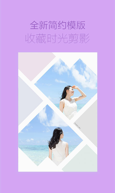 海报工厂2018版app最新官方版_海报工厂2018版下载手机版