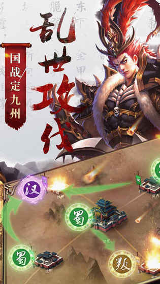 吕布三国志2018破解下载手机版_吕布三国志2018破解2025最新手游下载