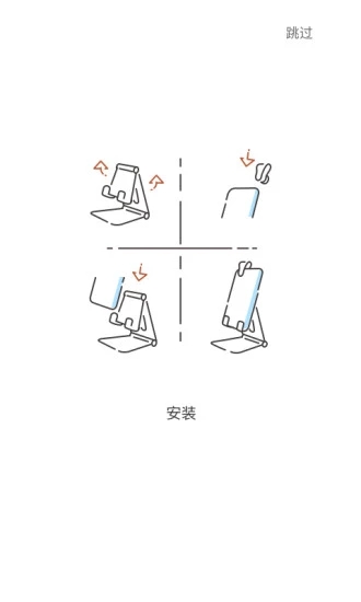 行空笔手机版_行空笔手机版