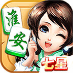七星淮安麻将手游_七星淮安麻将安卓App