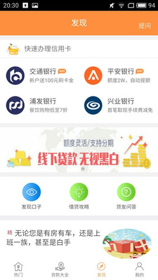 借专家最新官网下载_借专家下载免费2025新版
