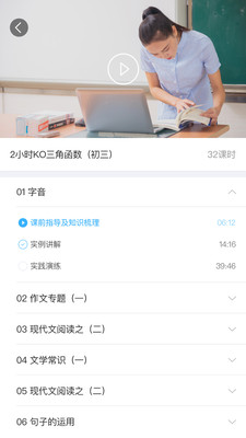 嘉祥在线app官方正版_嘉祥在线官方版