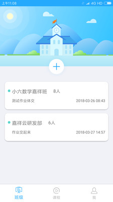 嘉祥在线app官方正版_嘉祥在线官方版