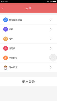 随心手记免费版软件_随心手记APP安装下载