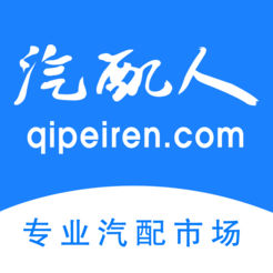 汽配人官方手机端下载_
