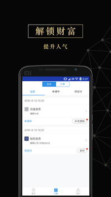 51黑卡最新版本下载_51黑卡下载手机版