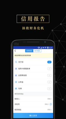 51黑卡最新版本下载_51黑卡下载手机版
