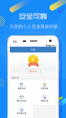 估呗白卡官方下载_估呗白卡官方正版
