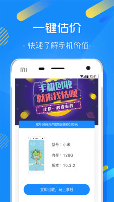 估呗白卡官方下载_估呗白卡官方正版