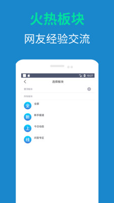 闪电周转王最新版下载_闪电周转王正版免费下载