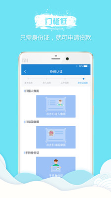 信多借2025最新版_信多借下载官方版