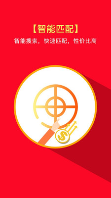 速融贷单机版下载_速融贷免费版软件下载安装