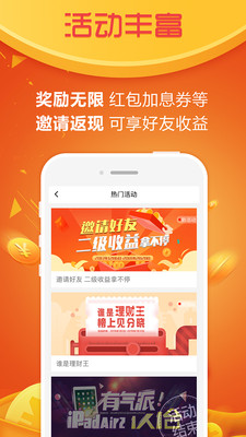 萌小薪下载手机版_萌小薪app官方正版