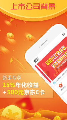 萌小薪下载手机版_萌小薪app官方正版