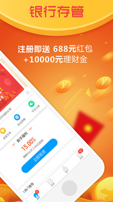萌小薪下载手机版_萌小薪app官方正版
