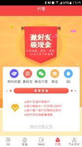 奶爸钱包软件下载手机版_奶爸钱包软件官方正版