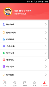 奶爸钱包软件下载手机版_奶爸钱包软件官方正版