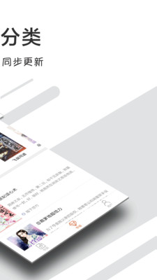 小说阅读吧App下载安装手机版_小说阅读吧手机端下载