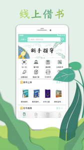 松鼠智佳下载最新版本2025_松鼠智佳安卓App下载